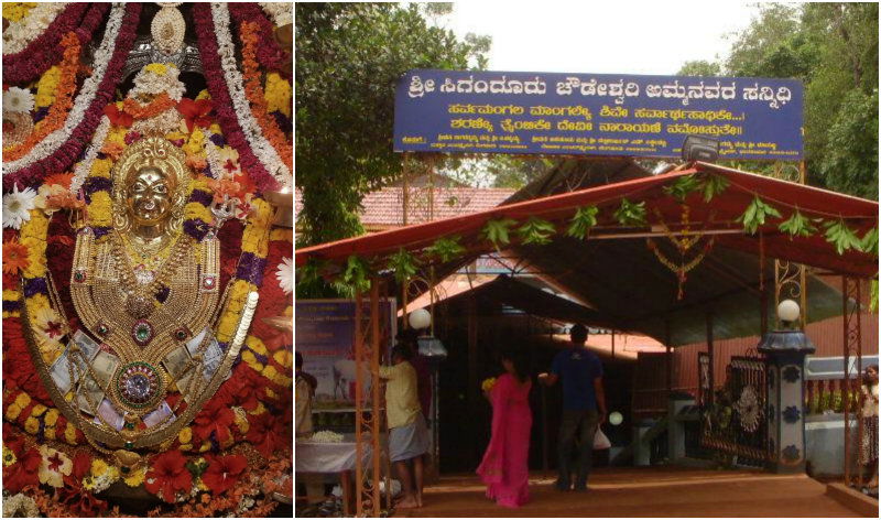 sigandur chowdeshwari temple – Public TV