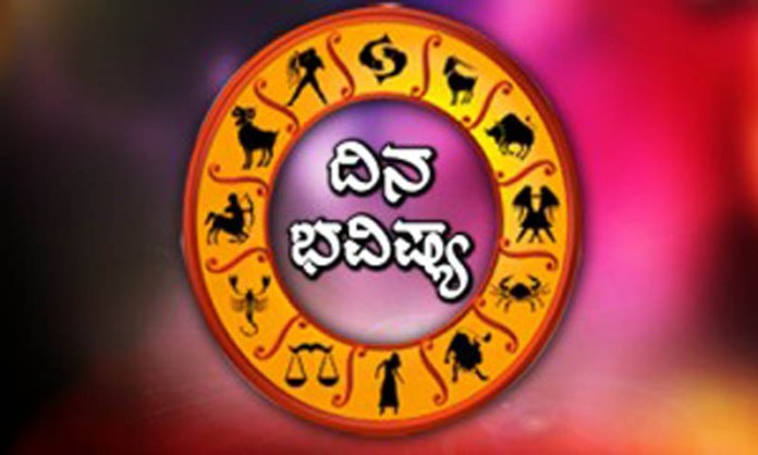 Daily Horoscope in Kannada