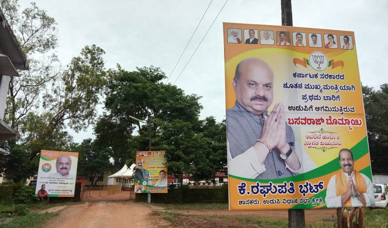 ಹೋದಲ್ಲಿ, ಬಂದಲ್ಲಿ ಶುಭಕೋರಿ ಕಟೌಟ್ ಹಾಕಬೇಡಿ: ಸಿಎಂ ಬೊಮ್ಮಾಯಿ ಹೋದಲ್ಲಿ, ಬಂದಲ್ಲಿ ಶುಭಕೋರಿ ಕಟೌಟ್ ಹಾಕಬೇಡಿ: ಸಿಎಂ ಬೊಮ್ಮಾಯಿ