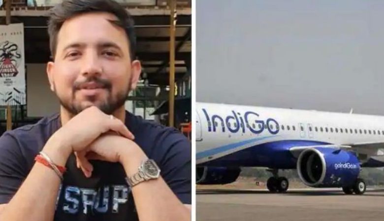 INDIGO