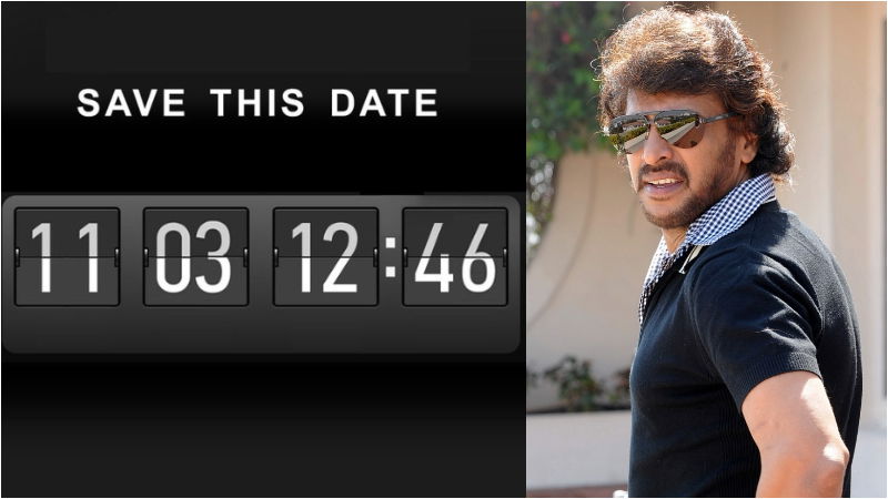 ಮಾ.11ರ 12:46 ವೇಳೆ ಸೇವ್ ಮಾಡ್ಕೊಳ್ಳಿ: ಕನ್ ಫ್ಯೂಸ್ ಮಾಡಿದ ಉಪೇಂದ್ರ ಮಾ.11ರ 12:46 ವೇಳೆ ಸೇವ್ ಮಾಡ್ಕೊಳ್ಳಿ: ಕನ್ ಫ್ಯೂಸ್ ಮಾಡಿದ ಉಪೇಂದ್ರ