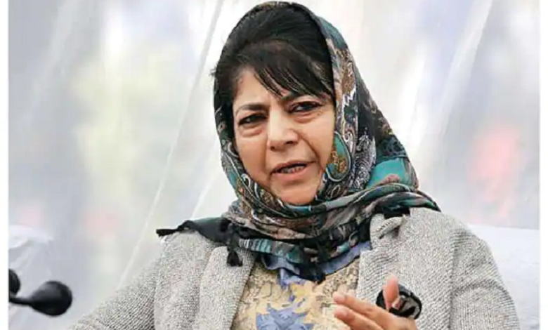 Mehbooba Mufti