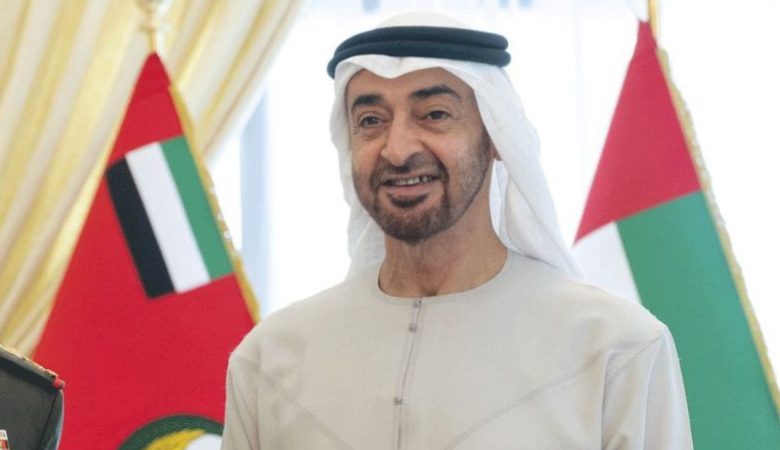 UAE