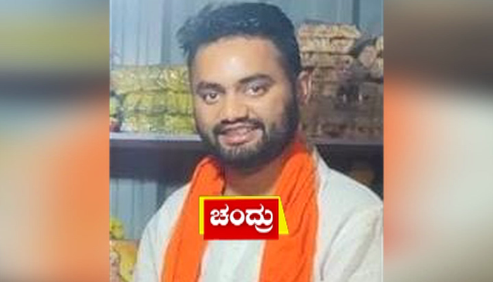 ಚಂದ್ರು ಸಾವು ಇನ್ನೂ ನಿಗೂಢ - ಇಂದು ರೇಣುಕಾ ನಿವಾಸಕ್ಕೆ ಸಿಎಂ ಭೇಟಿ ಚಂದ್ರು ಸಾವು ಇನ್ನೂ ನಿಗೂಢ - ಇಂದು ರೇಣುಕಾ ನಿವಾಸಕ್ಕೆ ಸಿಎಂ ಭೇಟಿ