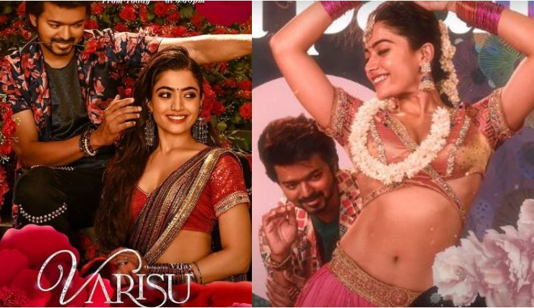 `ವಾರಿಸು'ಗಾಗಿ ವಿಜಯ್ ಥಳಪತಿ ಜೊತೆ ಸೊಂಟ ಬಳುಕಿಸಿದ ರಶ್ಮಿಕಾ `ವಾರಿಸು'ಗಾಗಿ ವಿಜಯ್ ಥಳಪತಿ ಜೊತೆ ಸೊಂಟ ಬಳುಕಿಸಿದ ರಶ್ಮಿಕಾ