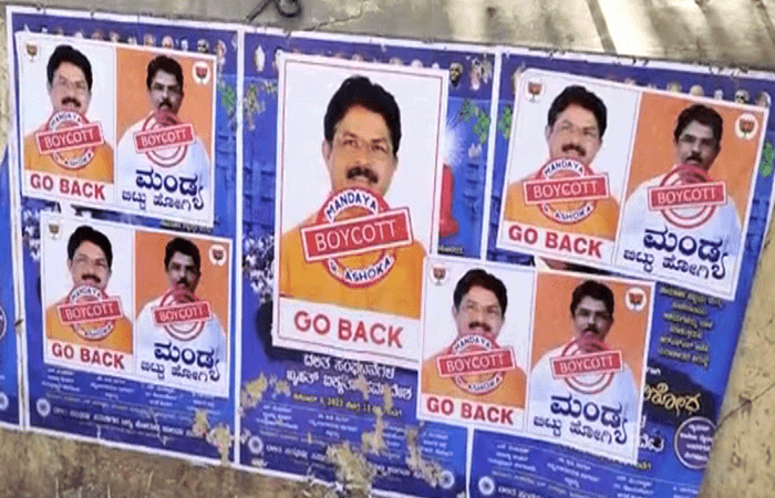 ಸಚಿವರ ವಿರುದ್ಧ ಗೋ ಬ್ಯಾಕ್ ಅಭಿಯಾನ- ಬಿಜೆಪಿಗರಿಂದಲೇ ಅಶೋಕ್ಗೆ ಭಾರೀ ವಿರೋಧ ಸಚಿವರ ವಿರುದ್ಧ ಗೋ ಬ್ಯಾಕ್ ಅಭಿಯಾನ- ಬಿಜೆಪಿಗರಿಂದಲೇ ಅಶೋಕ್ಗೆ ಭಾರೀ ವಿರೋಧ
